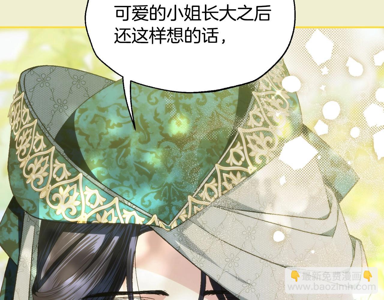 番外1 一些温馨时刻235