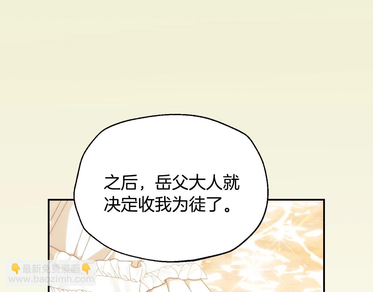 番外1 一些温馨时刻242
