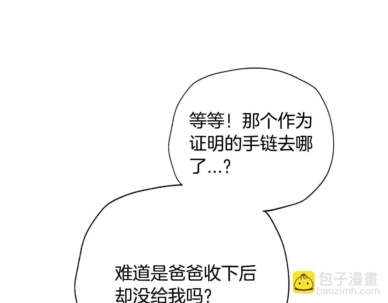 番外1 一些温馨时刻246