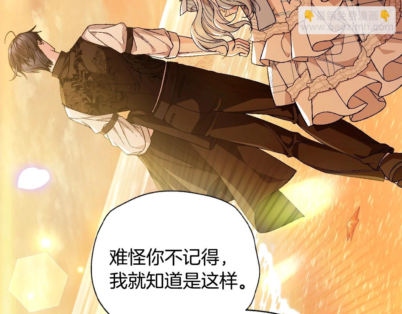 番外1 一些温馨时刻248