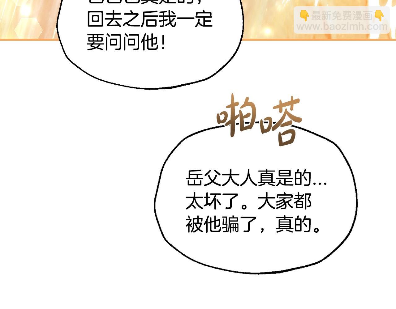 番外1 一些温馨时刻250