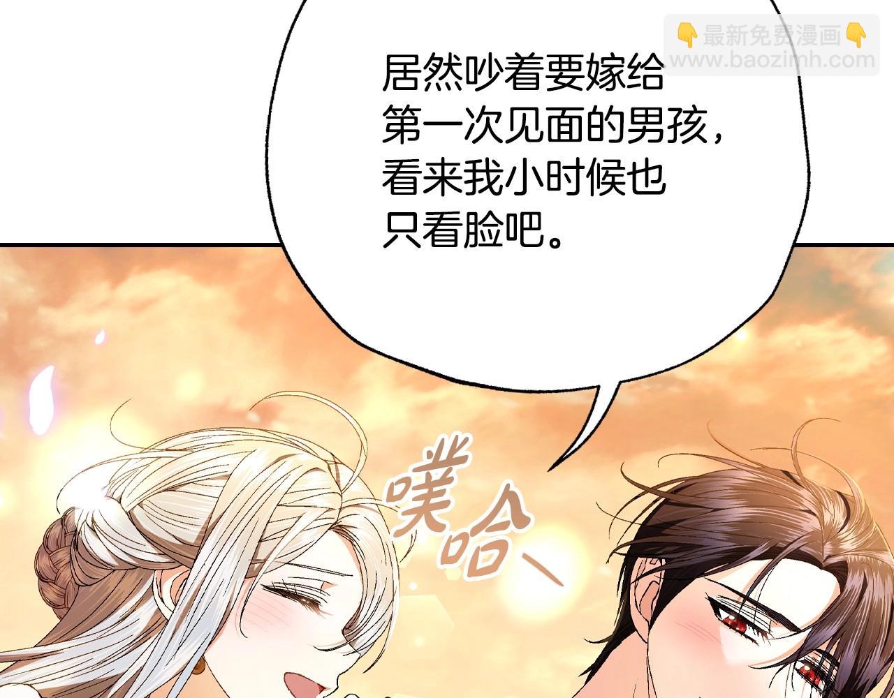 番外1 一些温馨时刻252