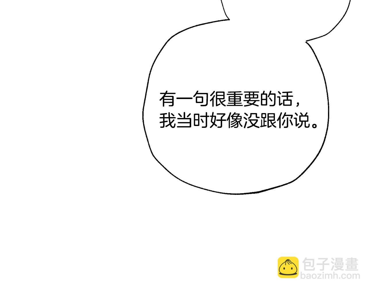 番外1 一些温馨时刻254