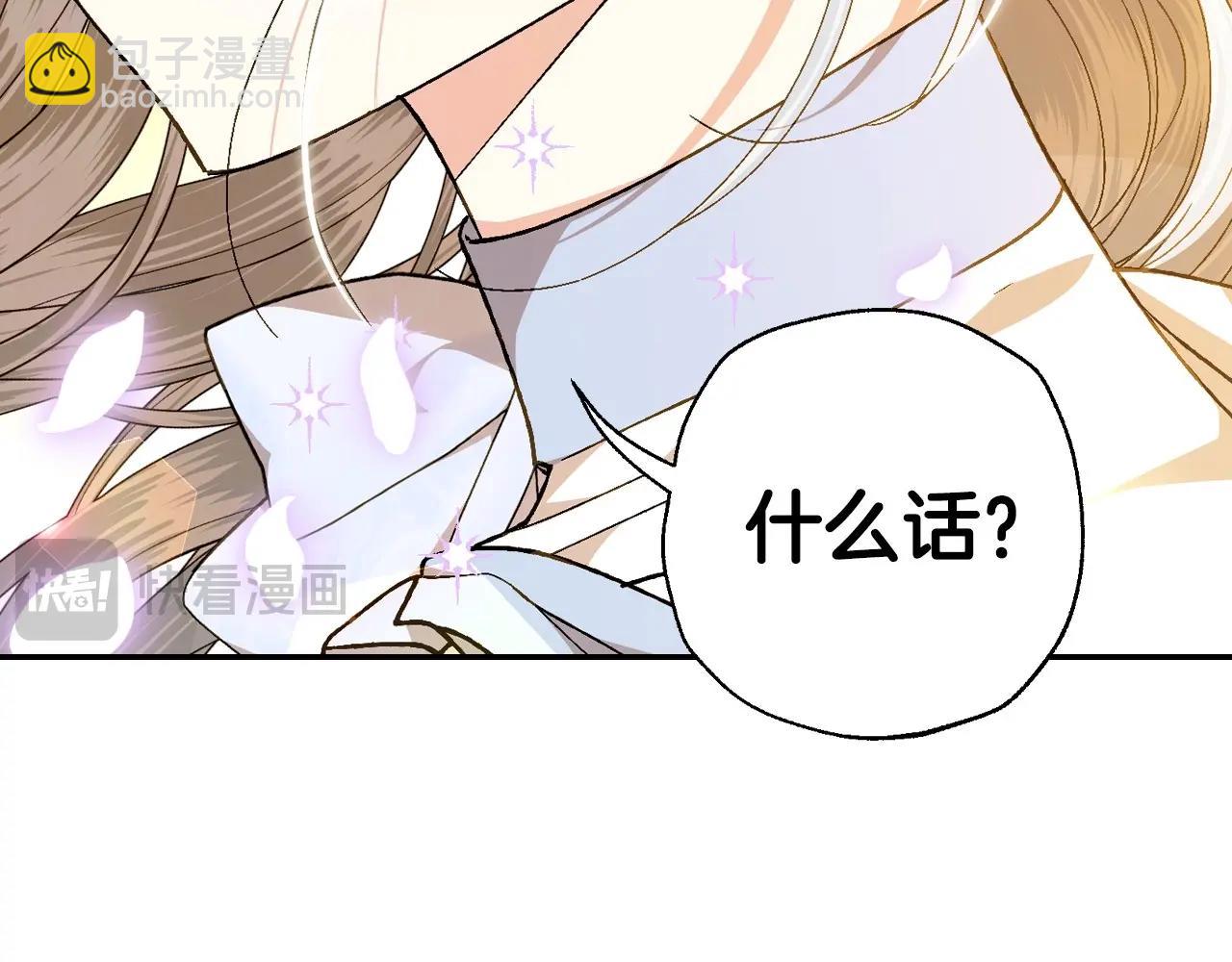 番外1 一些温馨时刻257