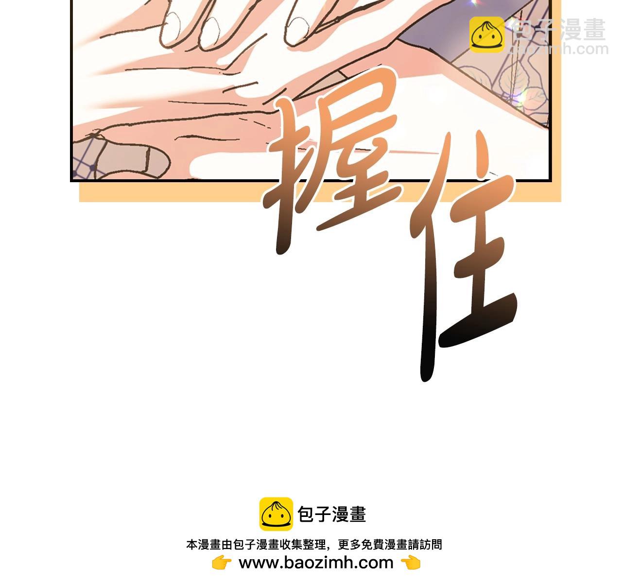 番外1 一些温馨时刻269