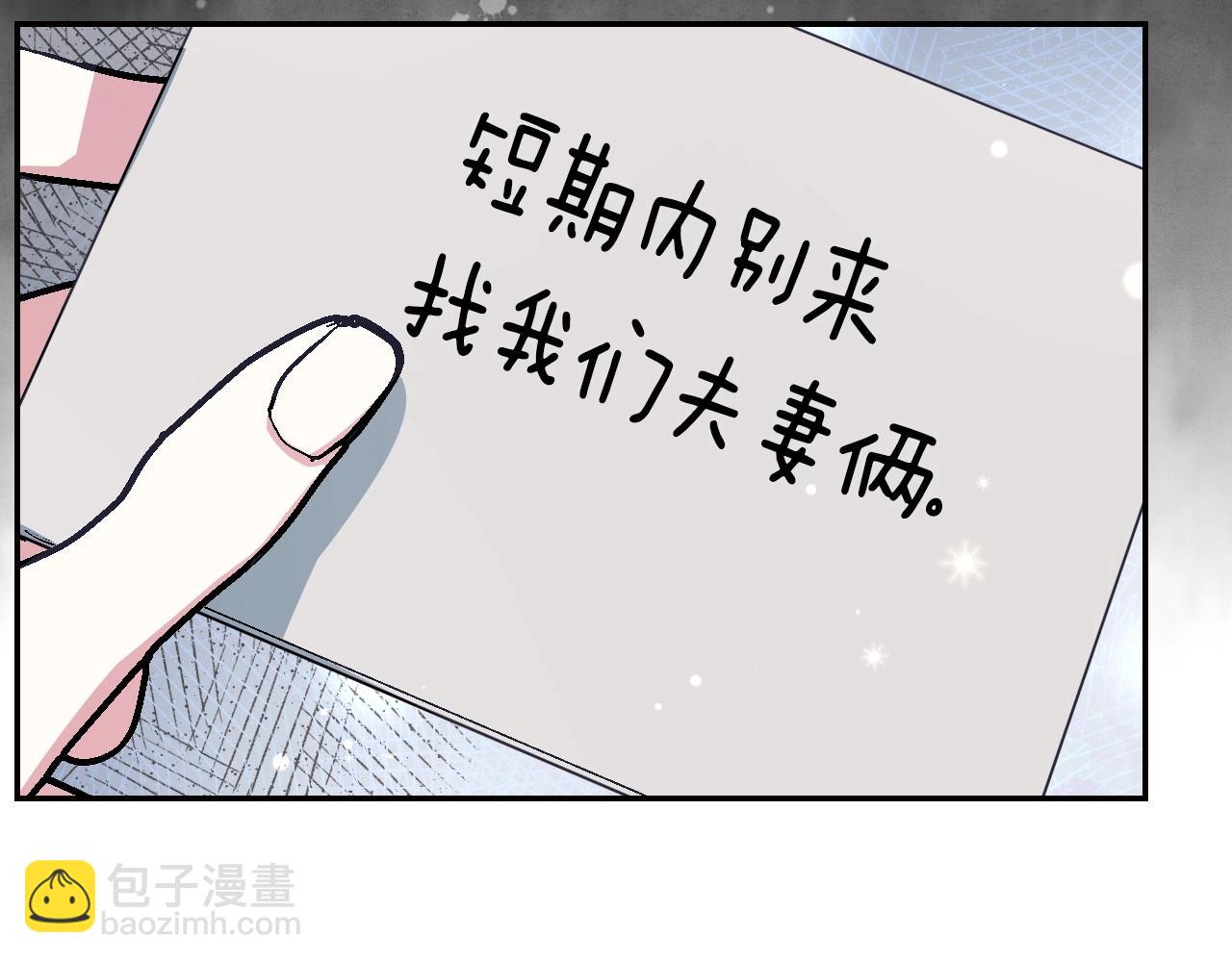 番外1 一些温馨时刻36
