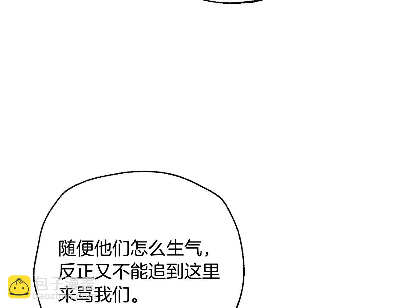 番外1 一些温馨时刻57