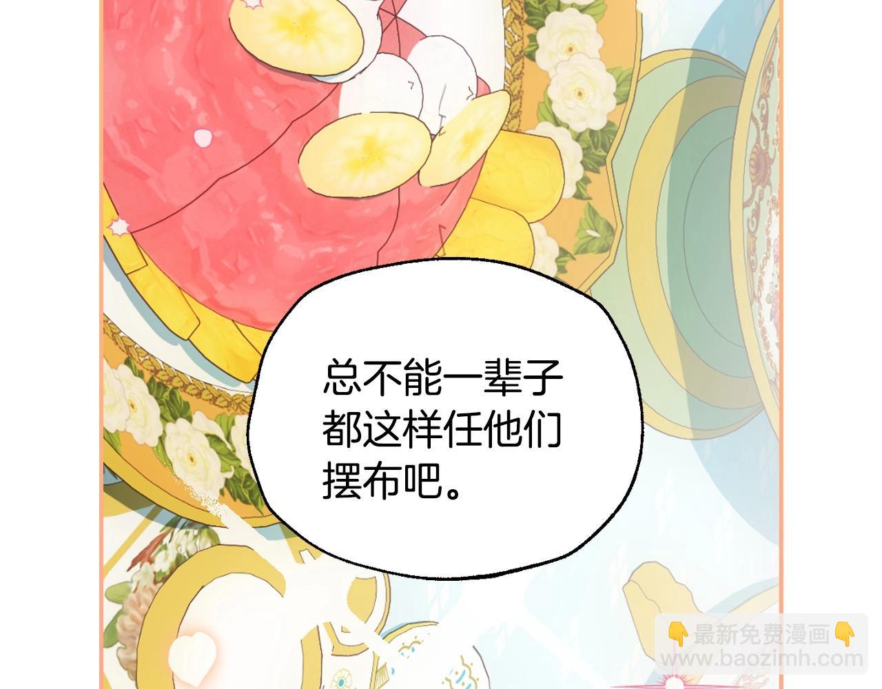 番外1 一些温馨时刻62