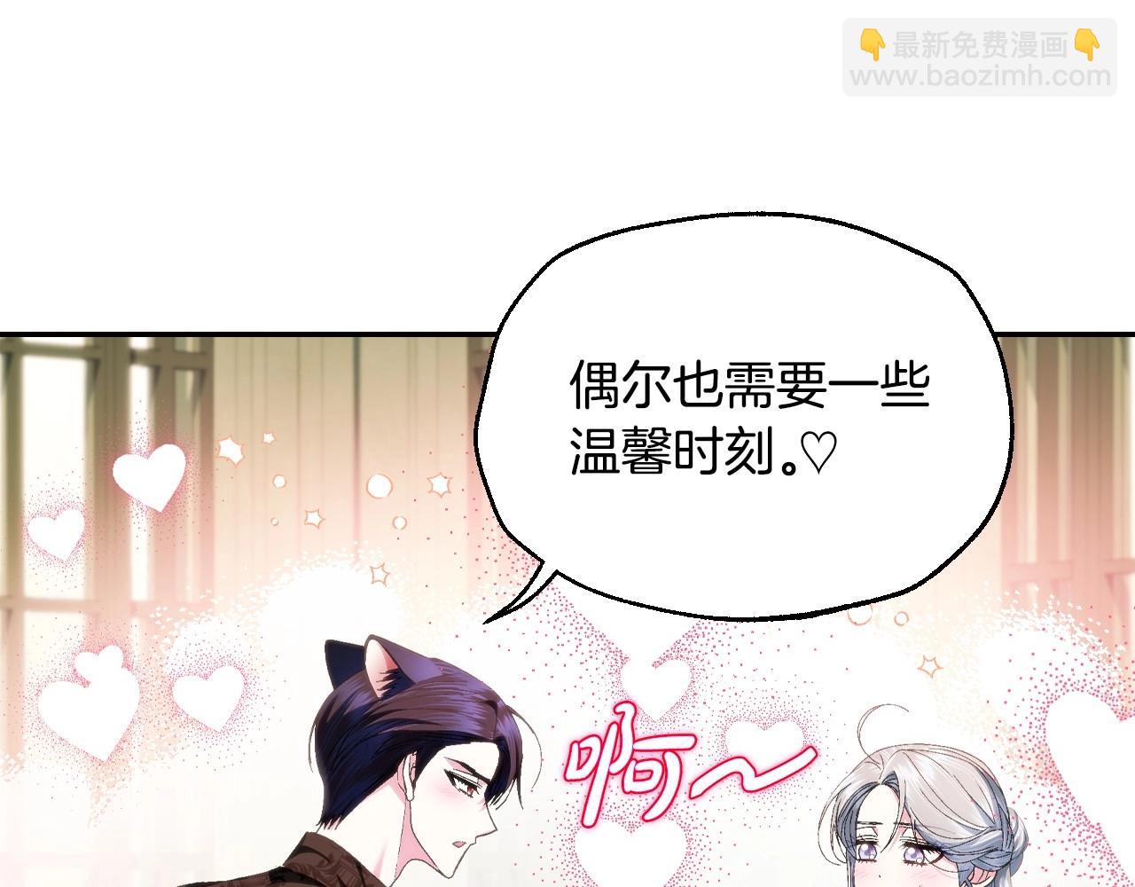 番外1 一些温馨时刻65