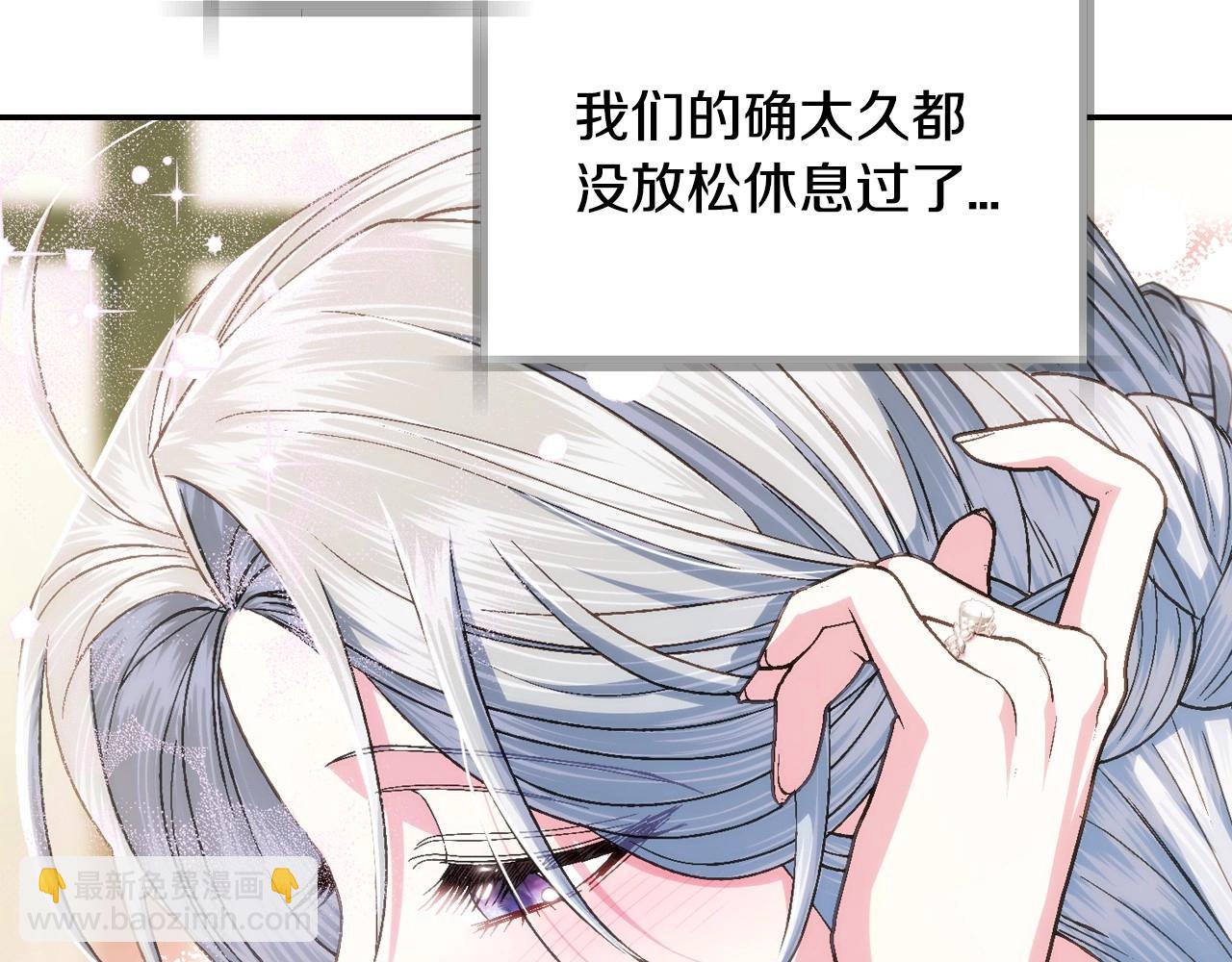 番外1 一些温馨时刻68