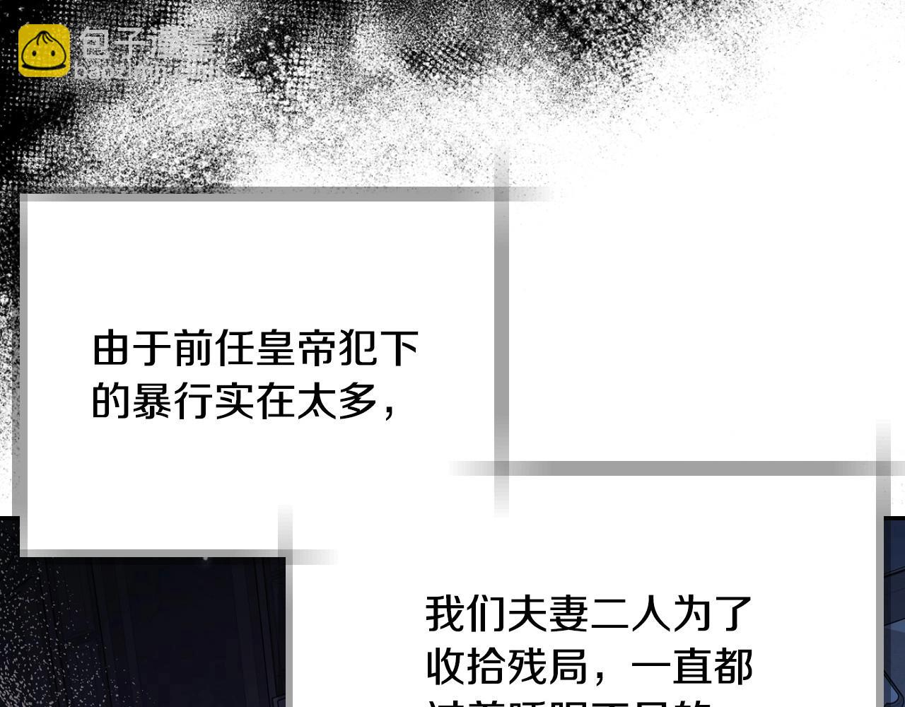 番外1 一些温馨时刻80