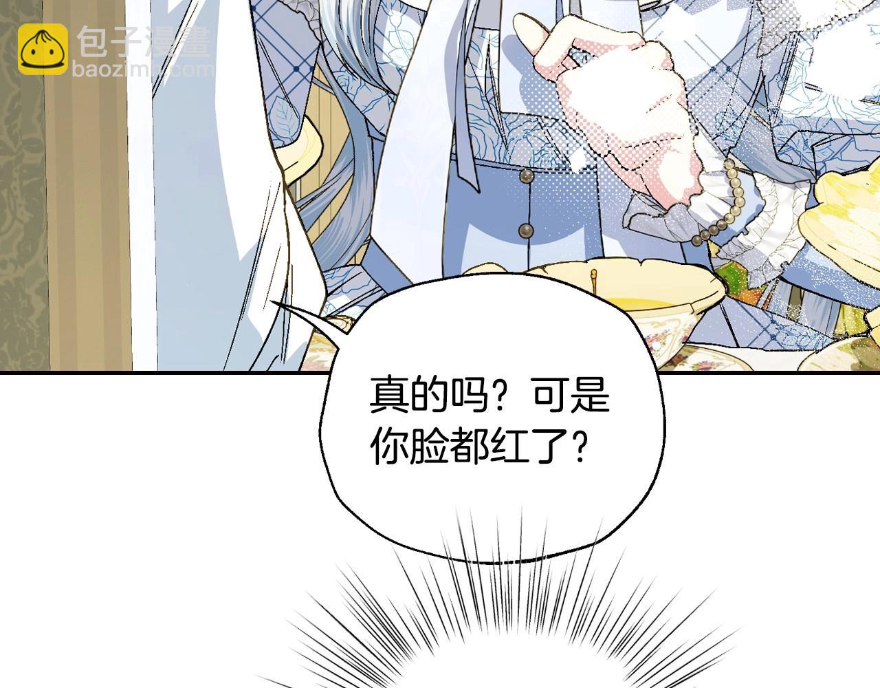 番外1 一些温馨时刻92