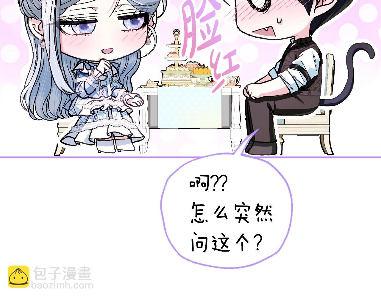 番外1 一些温馨时刻96