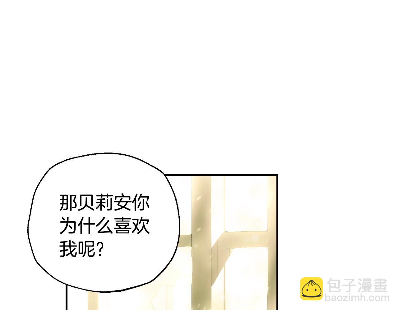番外1 一些温馨时刻97