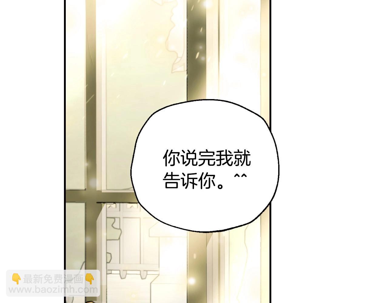 番外1 一些温馨时刻98