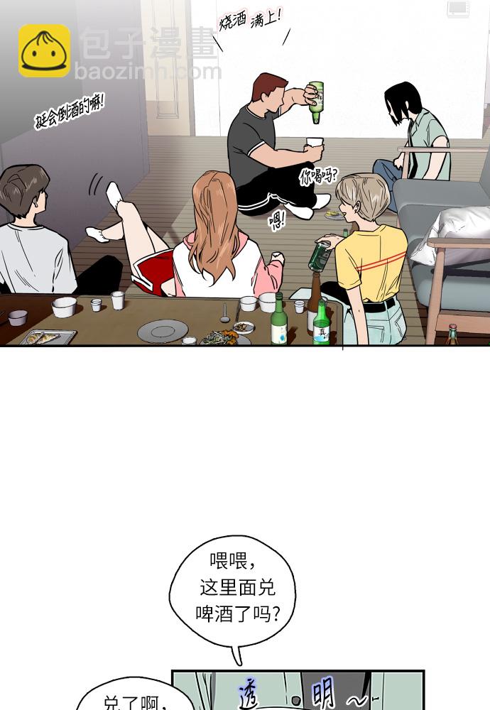 [第1话] 斗娜是谁（1）1