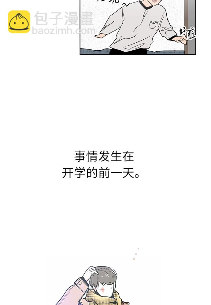 [第1话] 斗娜是谁（1）101