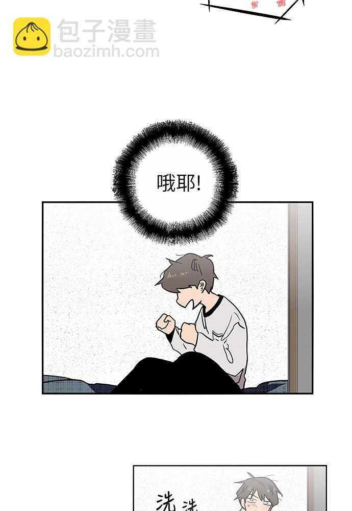 [第1话] 斗娜是谁（1）104