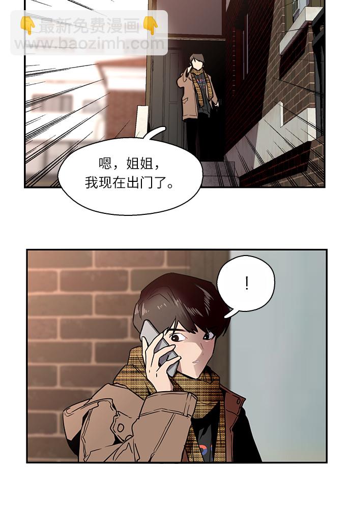 [第1话] 斗娜是谁（1）109
