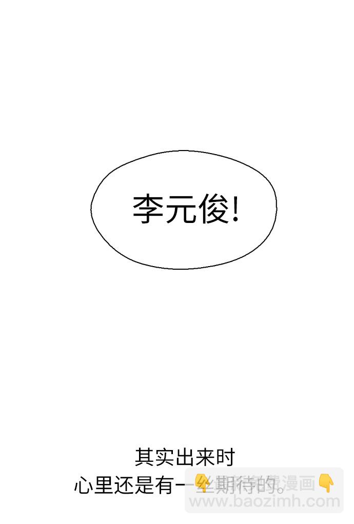 [第1话] 斗娜是谁（1）11