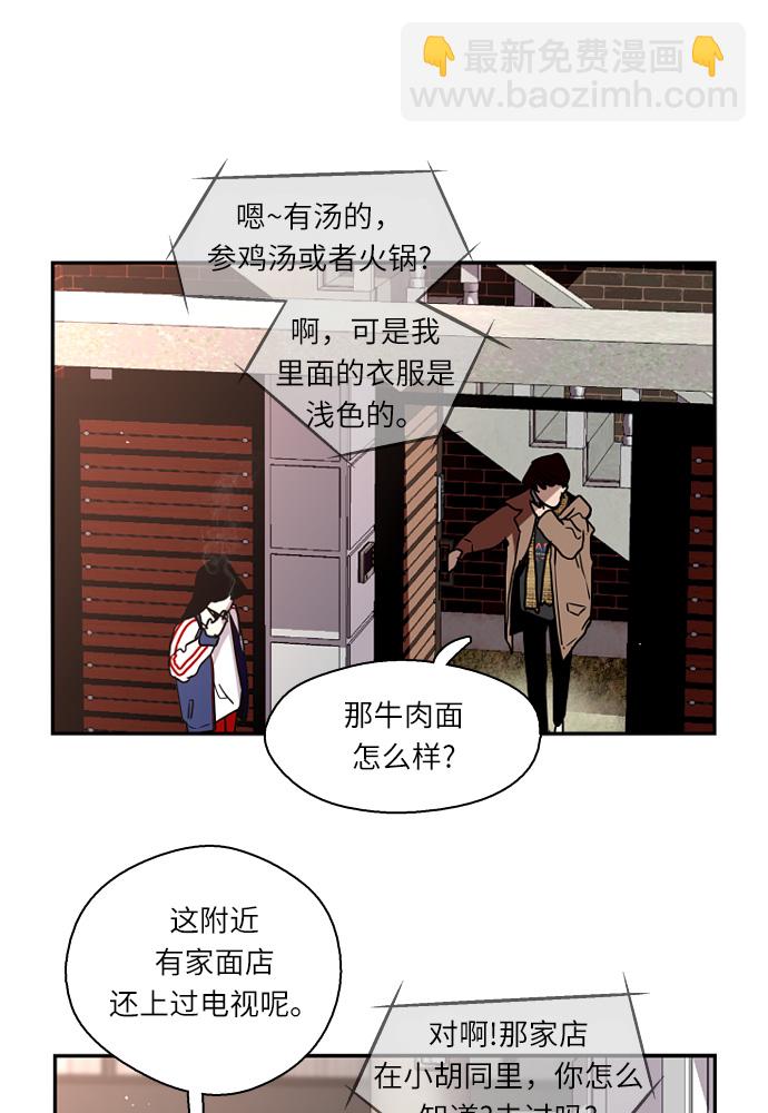 [第1话] 斗娜是谁（1）112