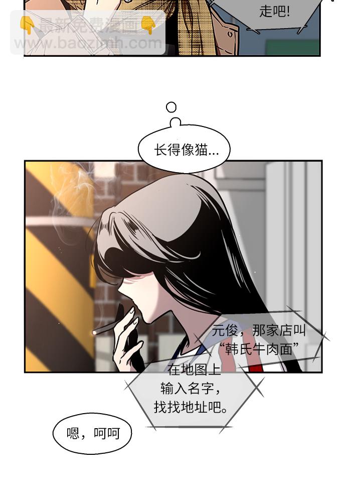 [第1话] 斗娜是谁（1）114