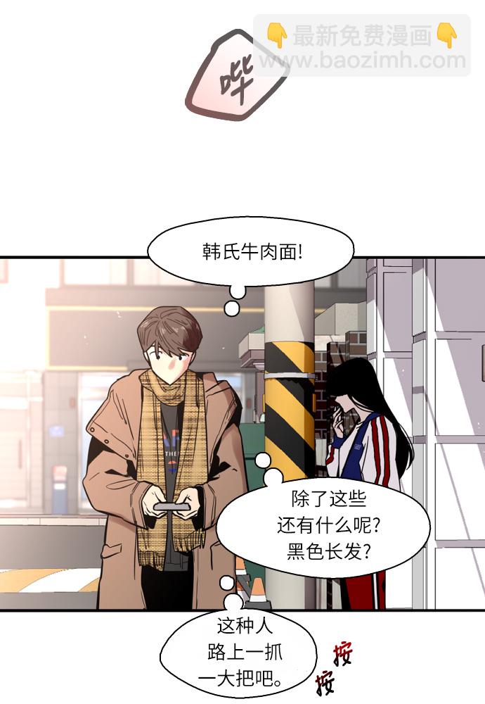 [第1话] 斗娜是谁（1）115