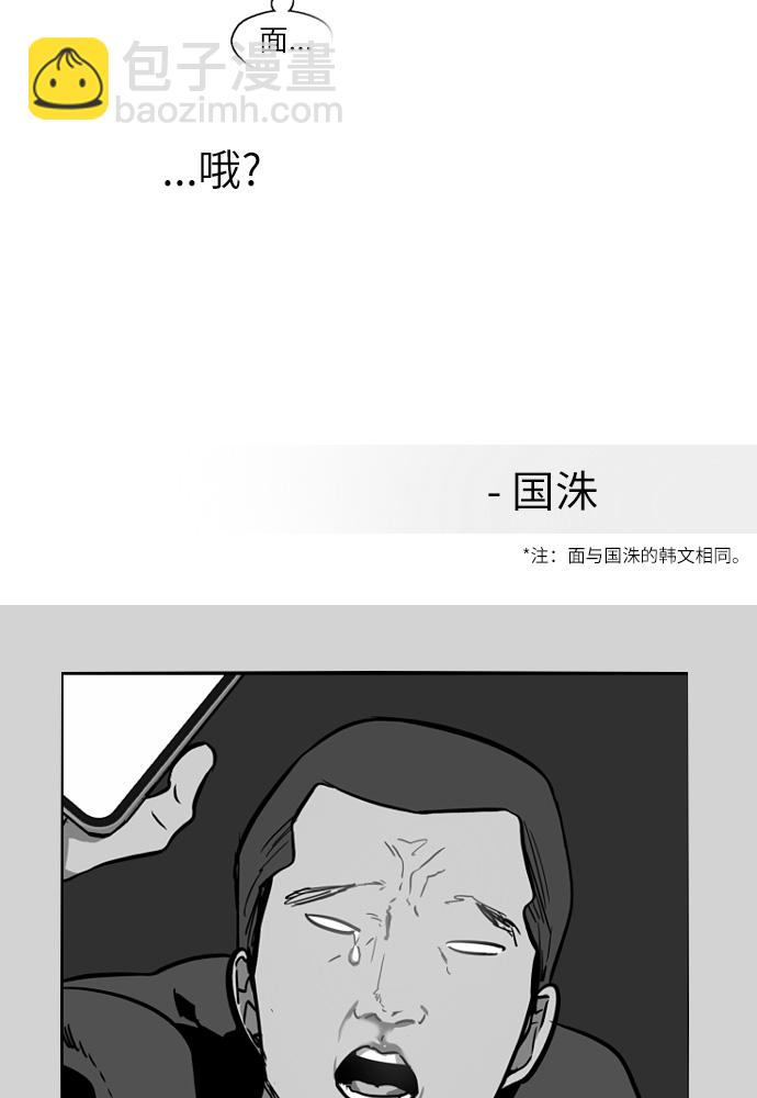 [第1话] 斗娜是谁（1）117