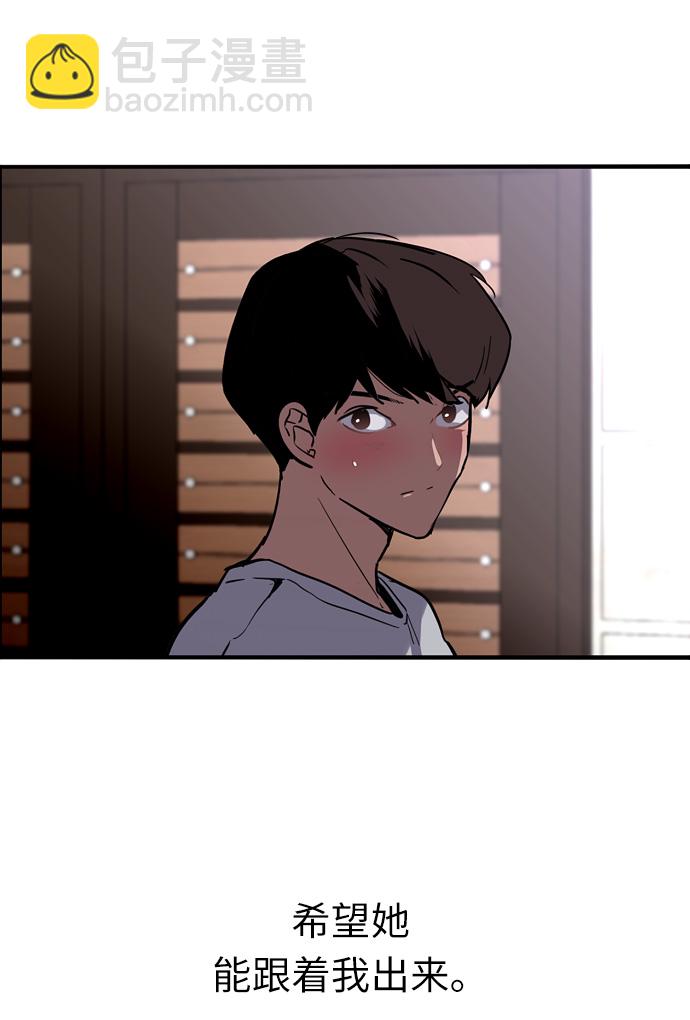 [第1话] 斗娜是谁（1）12