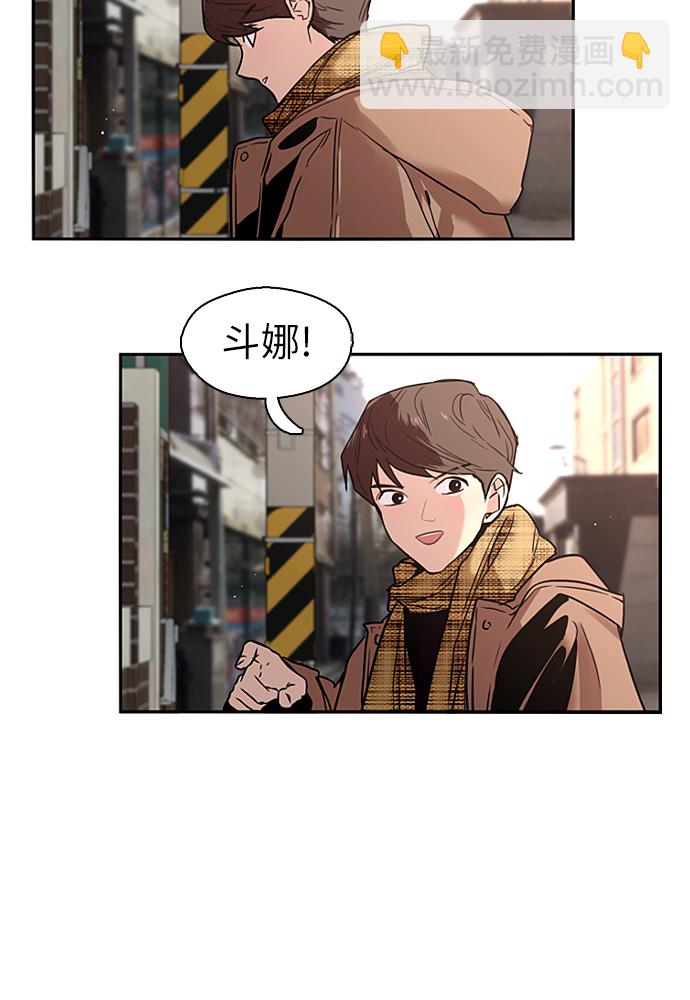 [第1话] 斗娜是谁（1）122