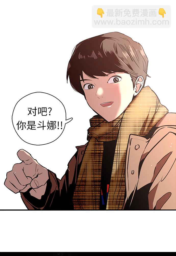 [第1话] 斗娜是谁（1）123