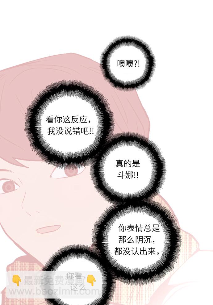 [第1话] 斗娜是谁（1）125