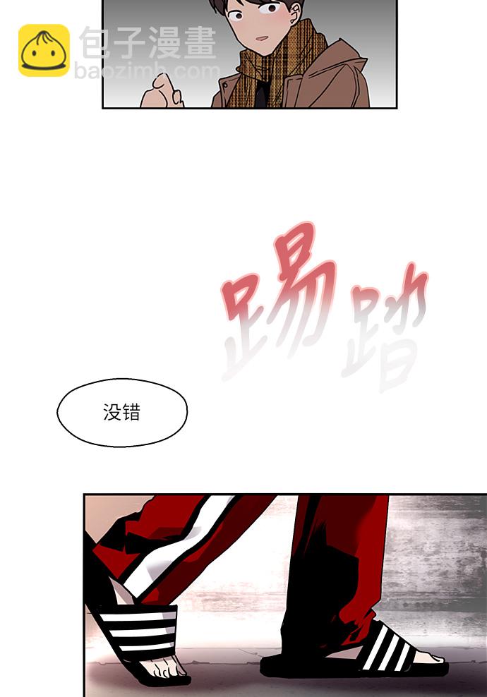 [第1话] 斗娜是谁（1）128