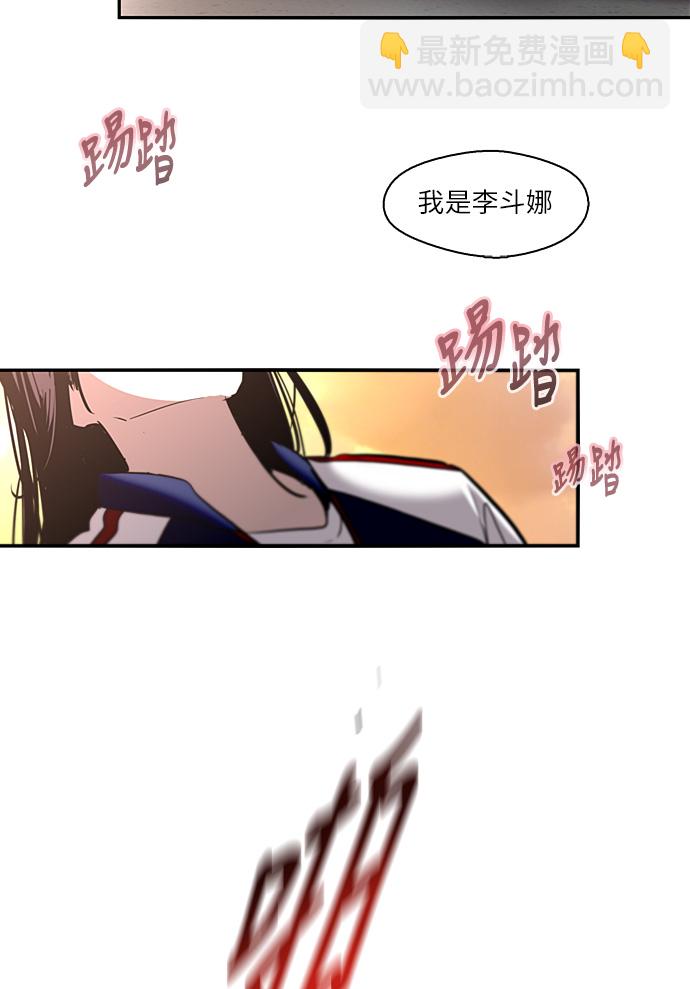 [第1话] 斗娜是谁（1）129