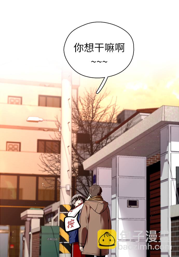 [第1话] 斗娜是谁（1）132