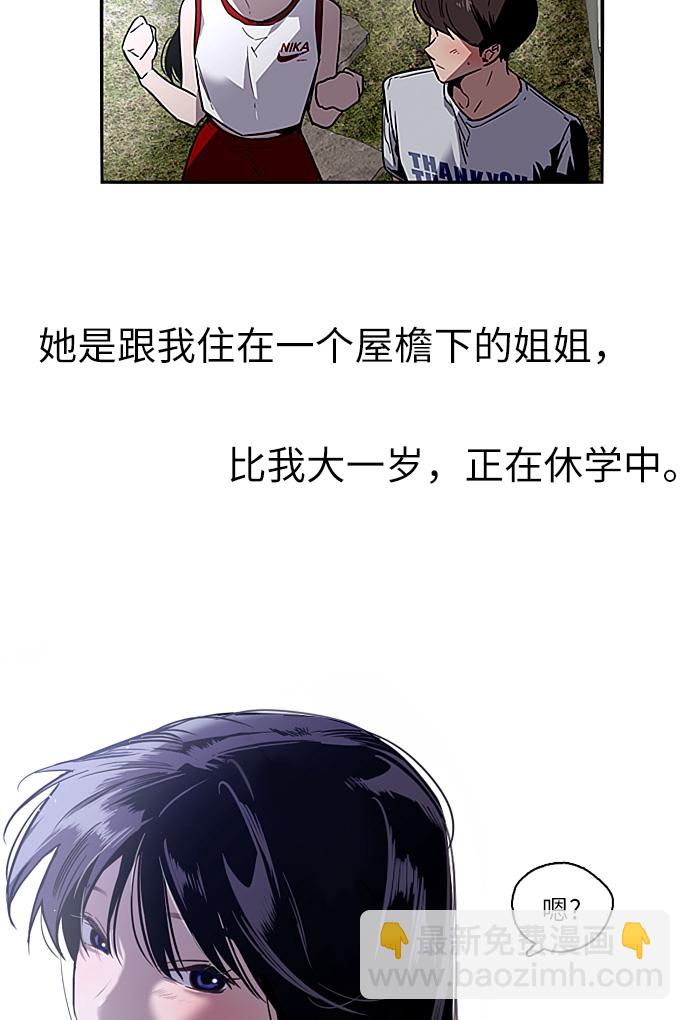 [第1话] 斗娜是谁（1）16