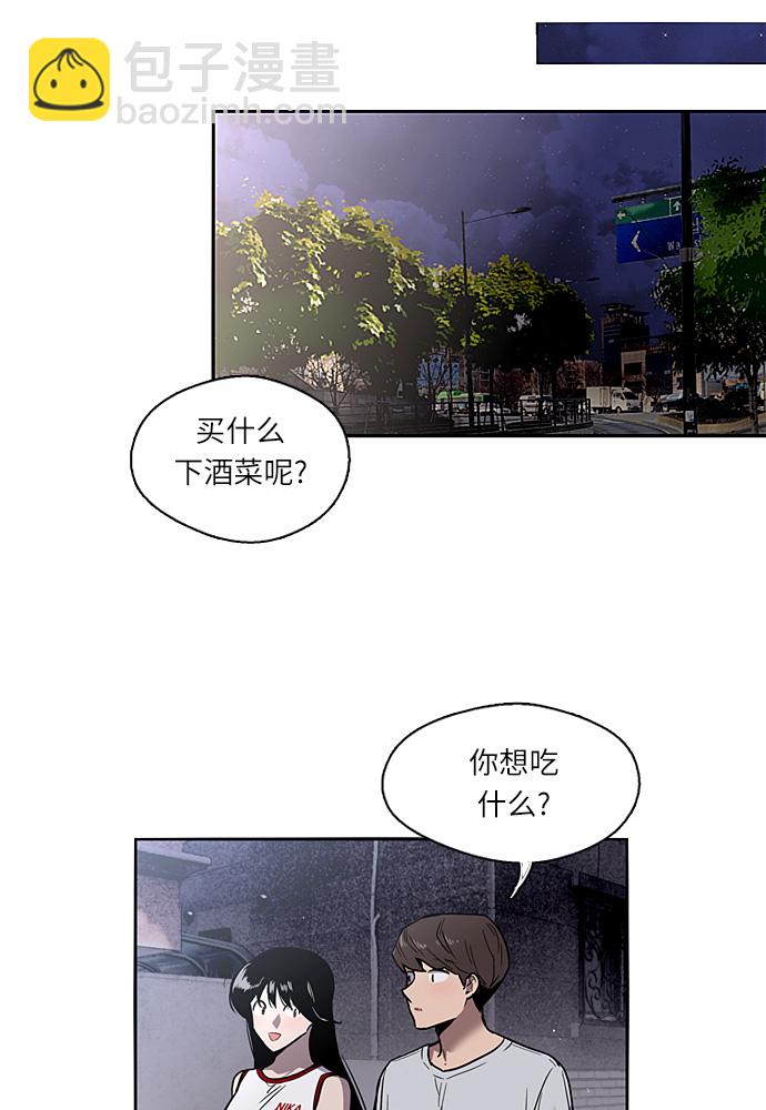 [第1话] 斗娜是谁（1）18