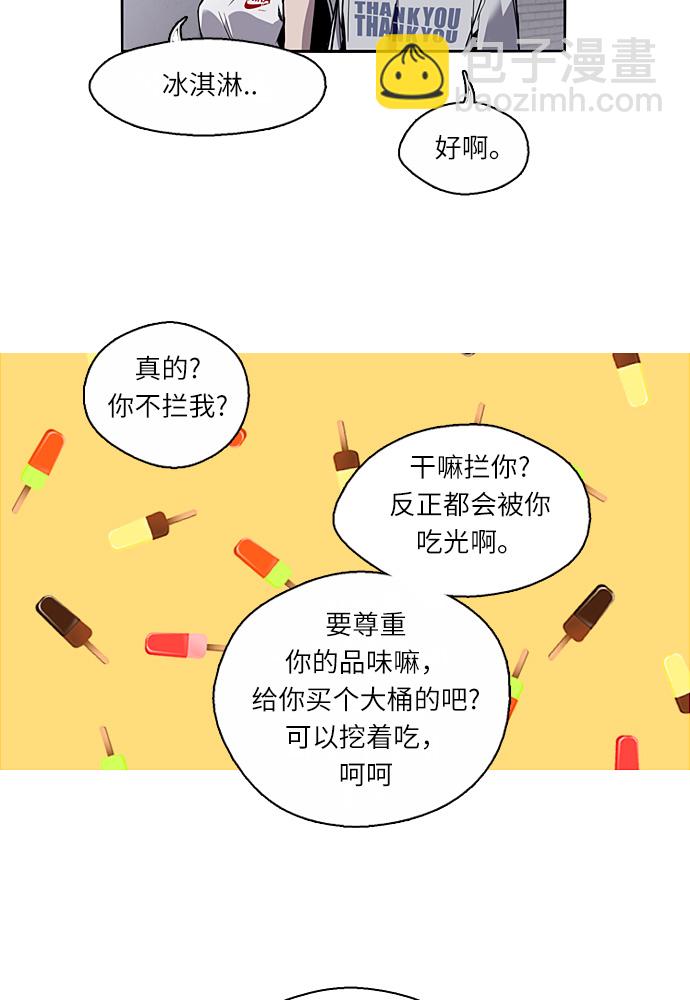[第1话] 斗娜是谁（1）19