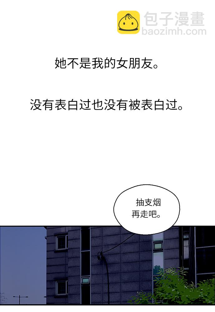 [第1话] 斗娜是谁（1）24