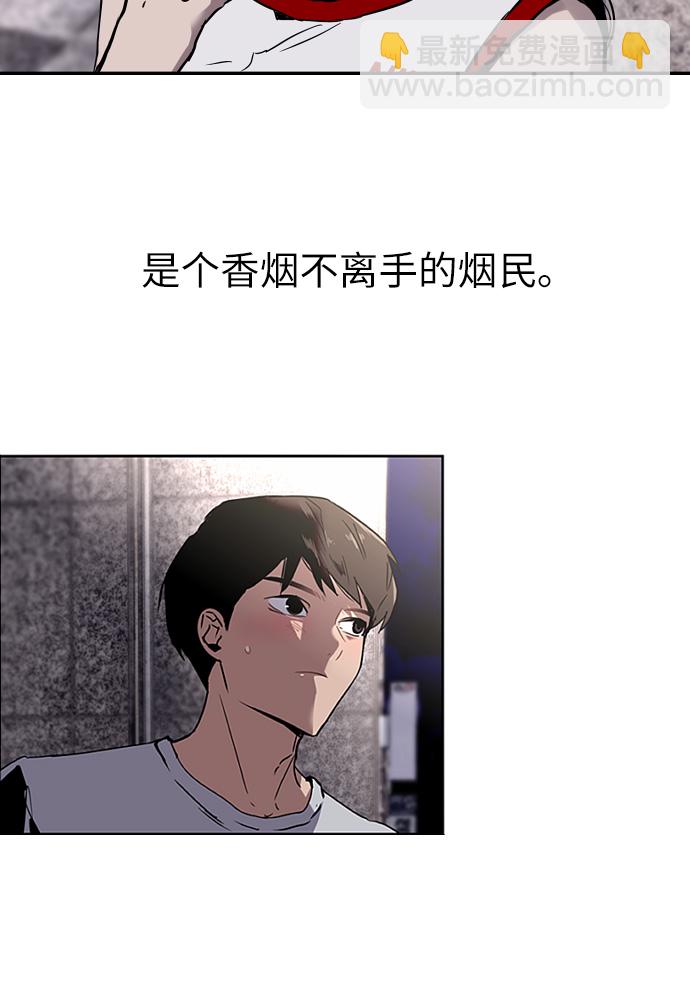 [第1话] 斗娜是谁（1）26