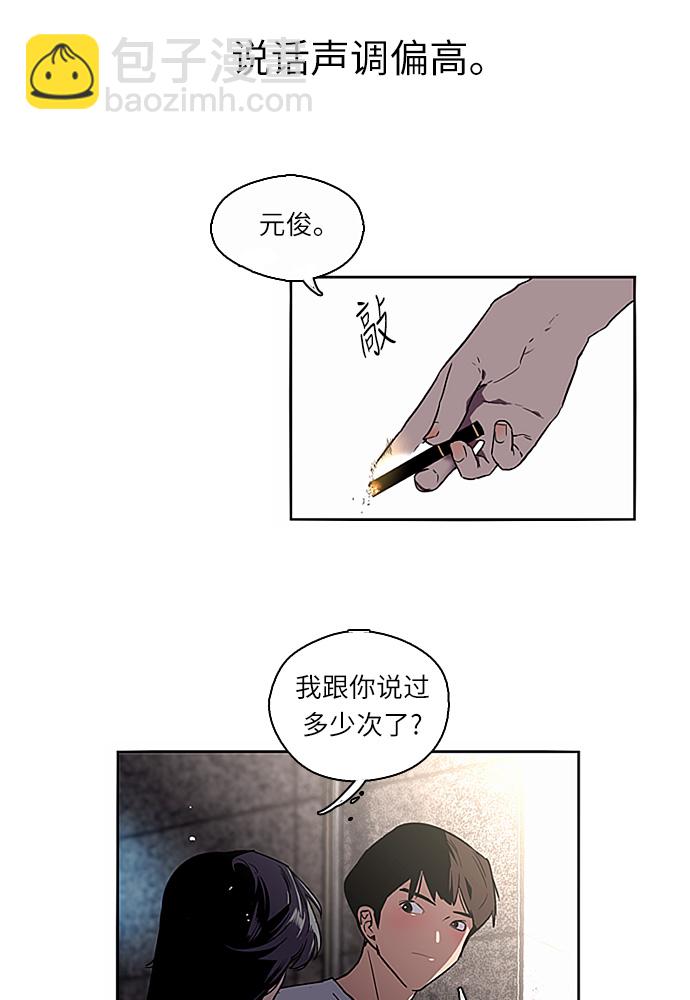 [第1话] 斗娜是谁（1）27