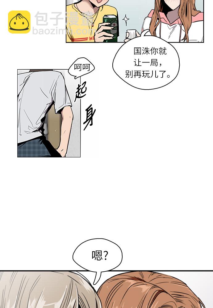 [第1话] 斗娜是谁（1）3