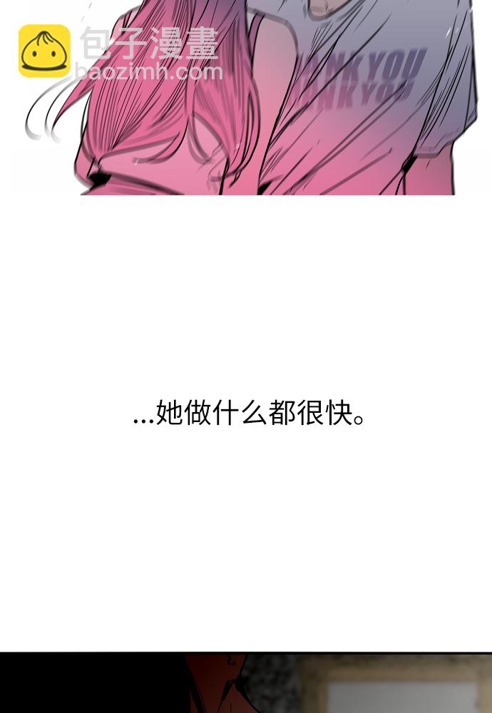 [第1话] 斗娜是谁（1）30