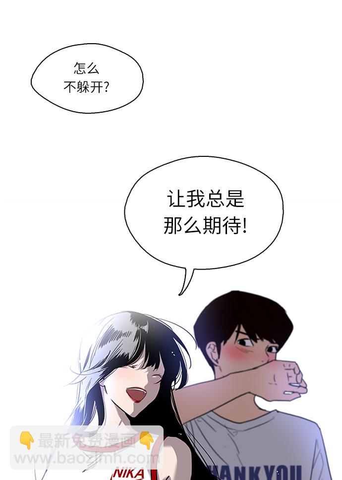 [第1话] 斗娜是谁（1）36