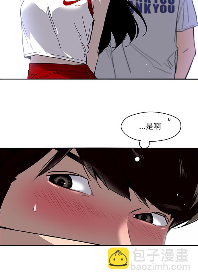 [第1话] 斗娜是谁（1）37
