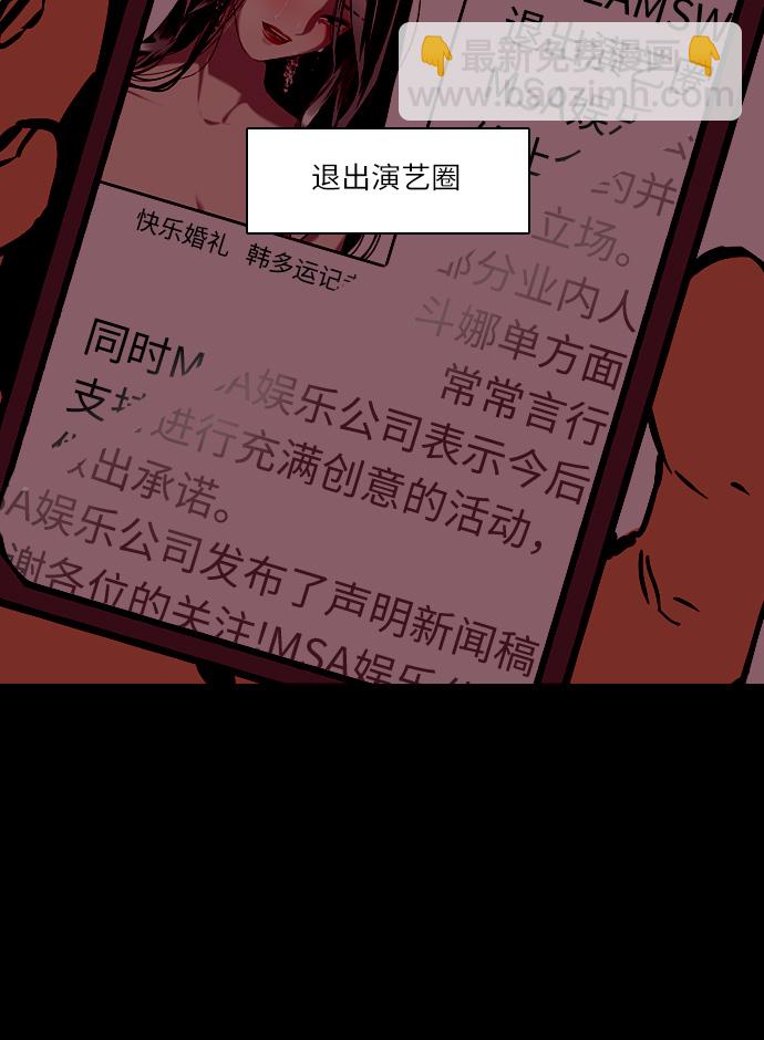 [第1话] 斗娜是谁（1）47