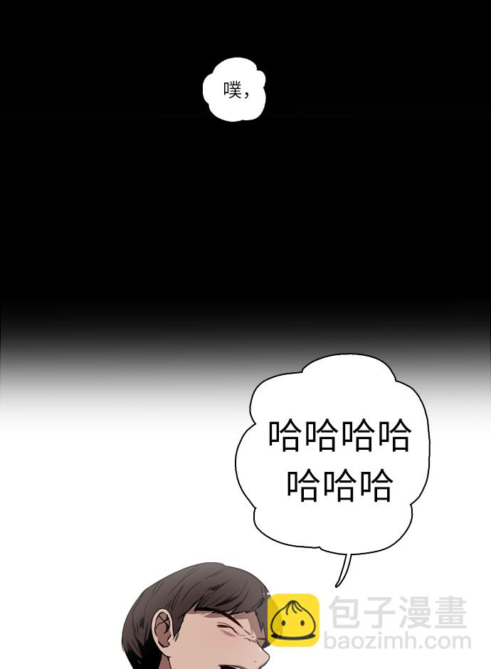 [第1话] 斗娜是谁（1）54
