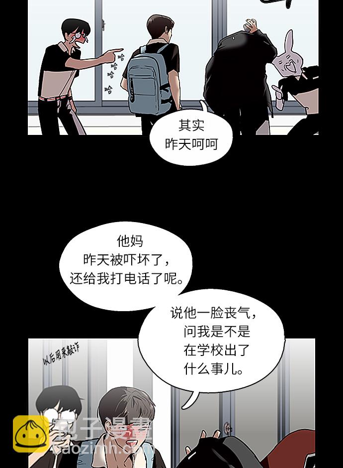 [第1话] 斗娜是谁（1）56