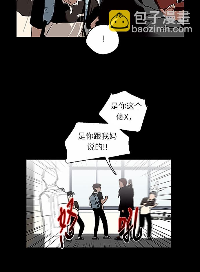 [第1话] 斗娜是谁（1）57