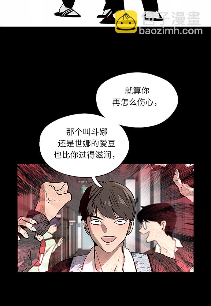[第1话] 斗娜是谁（1）60
